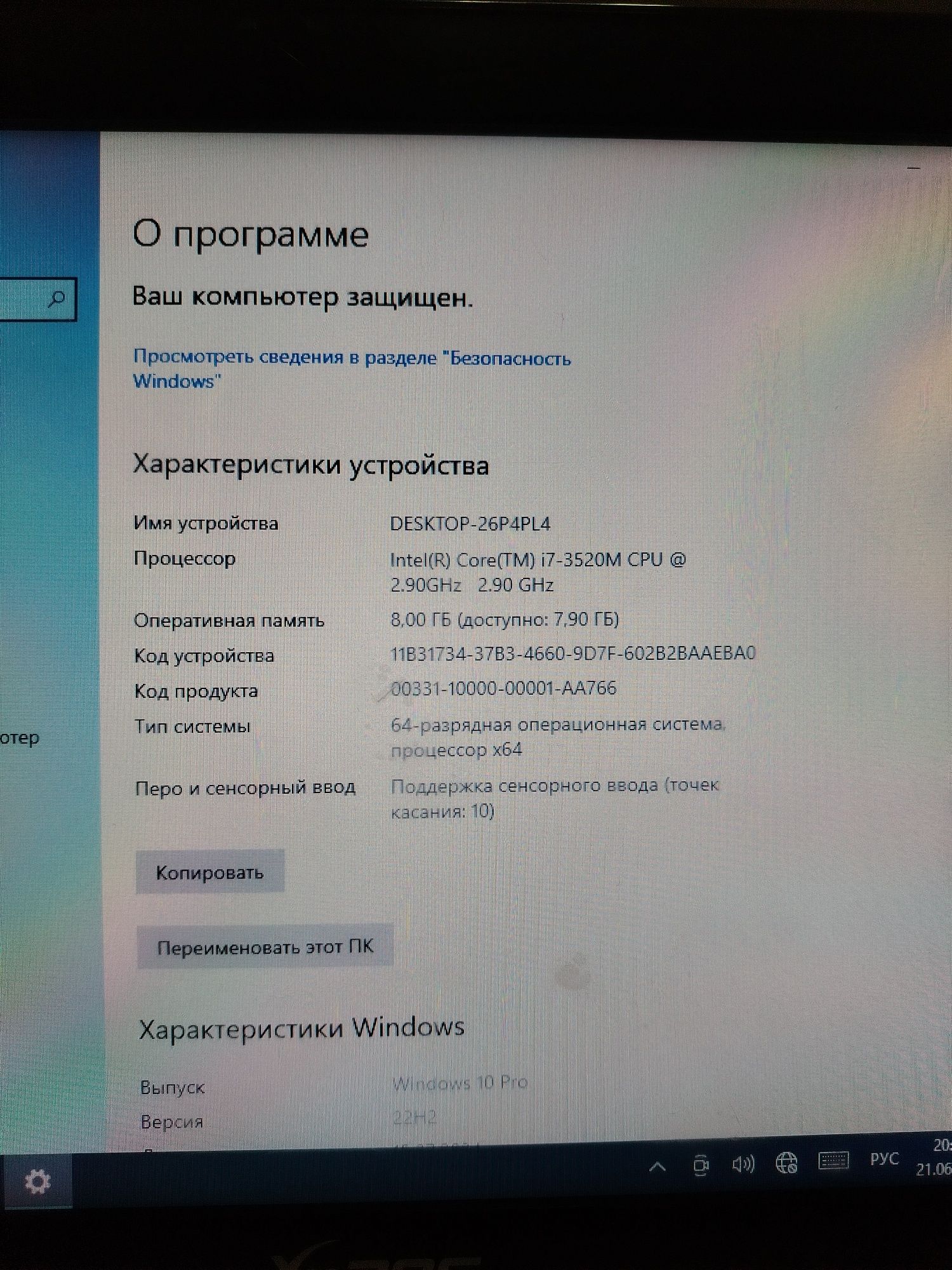 Pos kassa monoblok