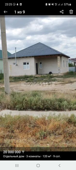 Продам новый дом