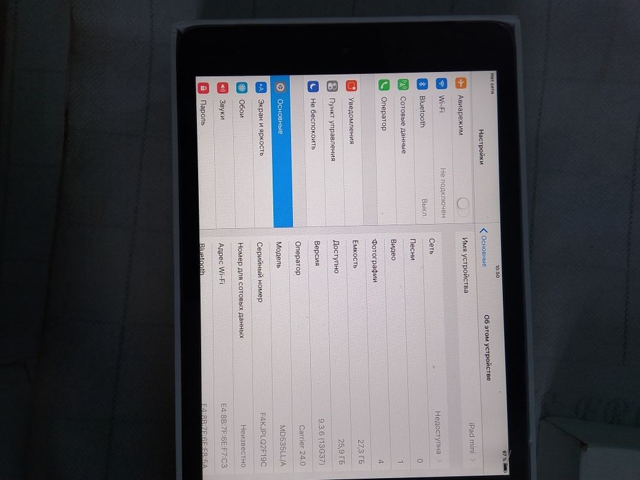 IPad Mini hotira 4 ga 32 iclod ochilgan karopka zaryatchik bor