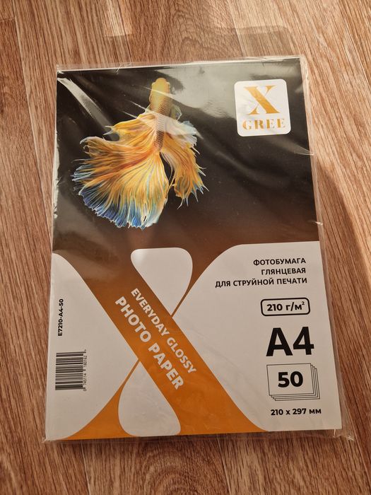 Глянцевая бумага А4, 50 штук