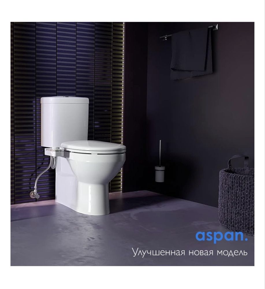 Продается биде для туалета!