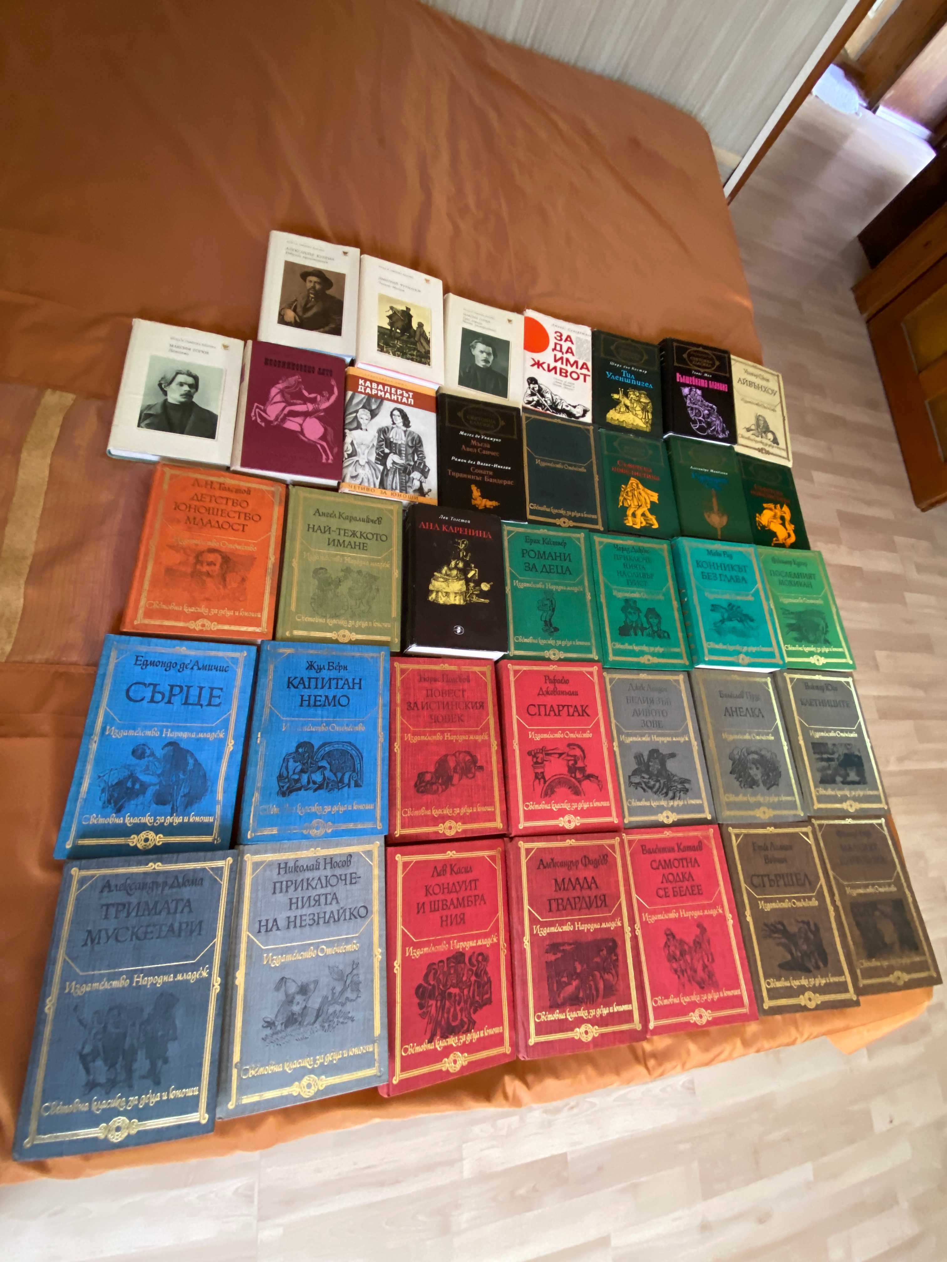 Продавам книги стари издателства