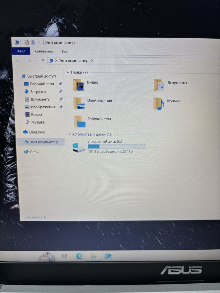 Asus /core i5-1035G1 /Ozy 12 /SSD 256 /Gforge MX110