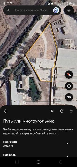 Продаётся земля в Ташкентской облости