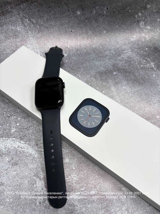 Apple Watch Series 8 41mm. Жезказган мира (782252)