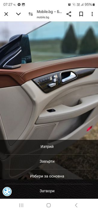Mercedes CLS 550