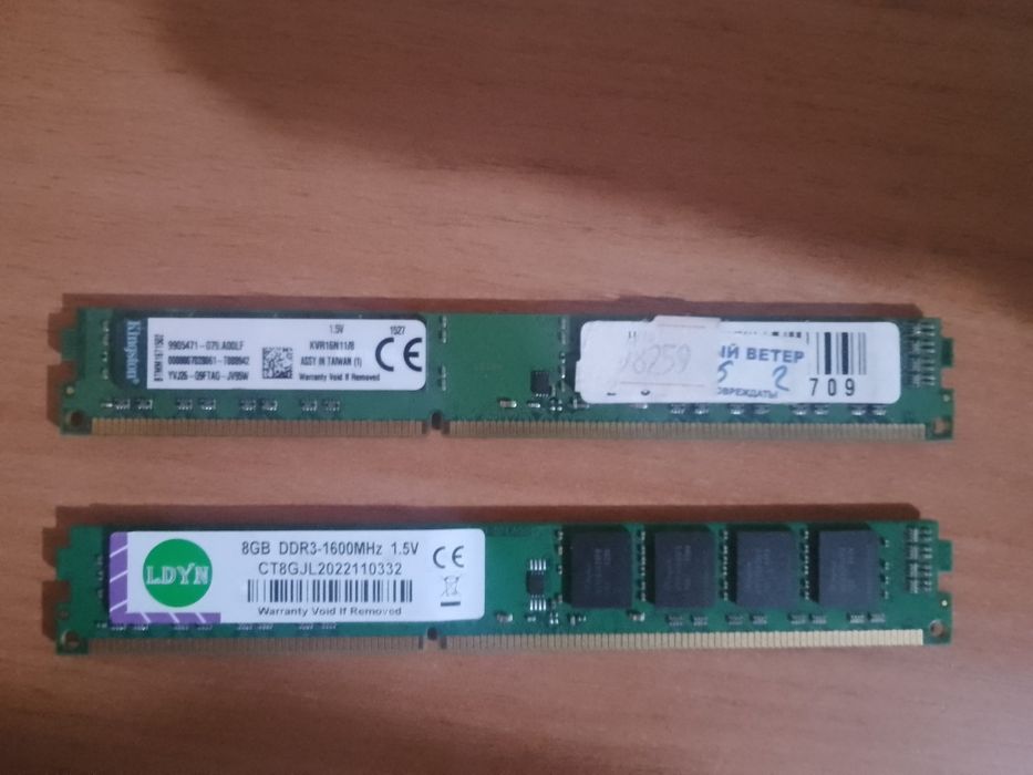 Продам оперативную память ддр3  8 гб