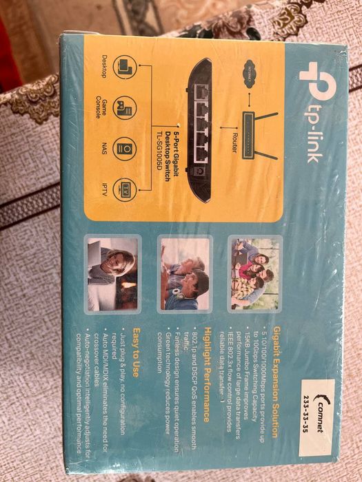 Коммутатор TP link