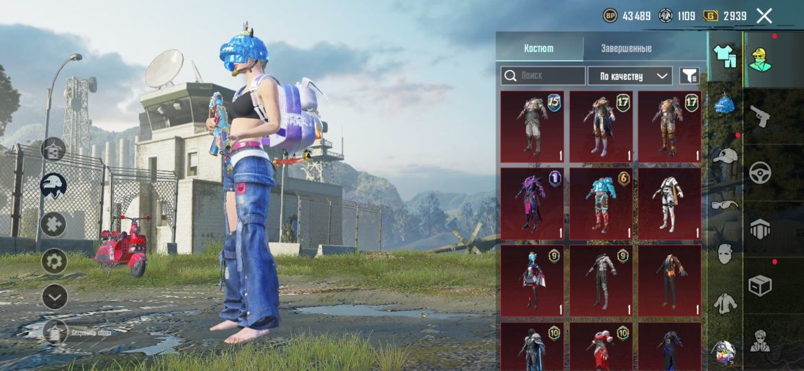 Продам аккаунт в  Pubg mobile  ТОЛЬКО  В ЖИВУЮ