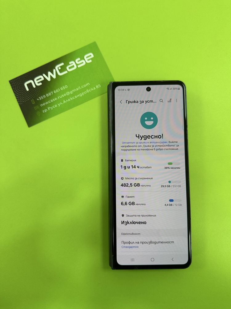 Samsung Z Fold 4 512GB 429 лв.
