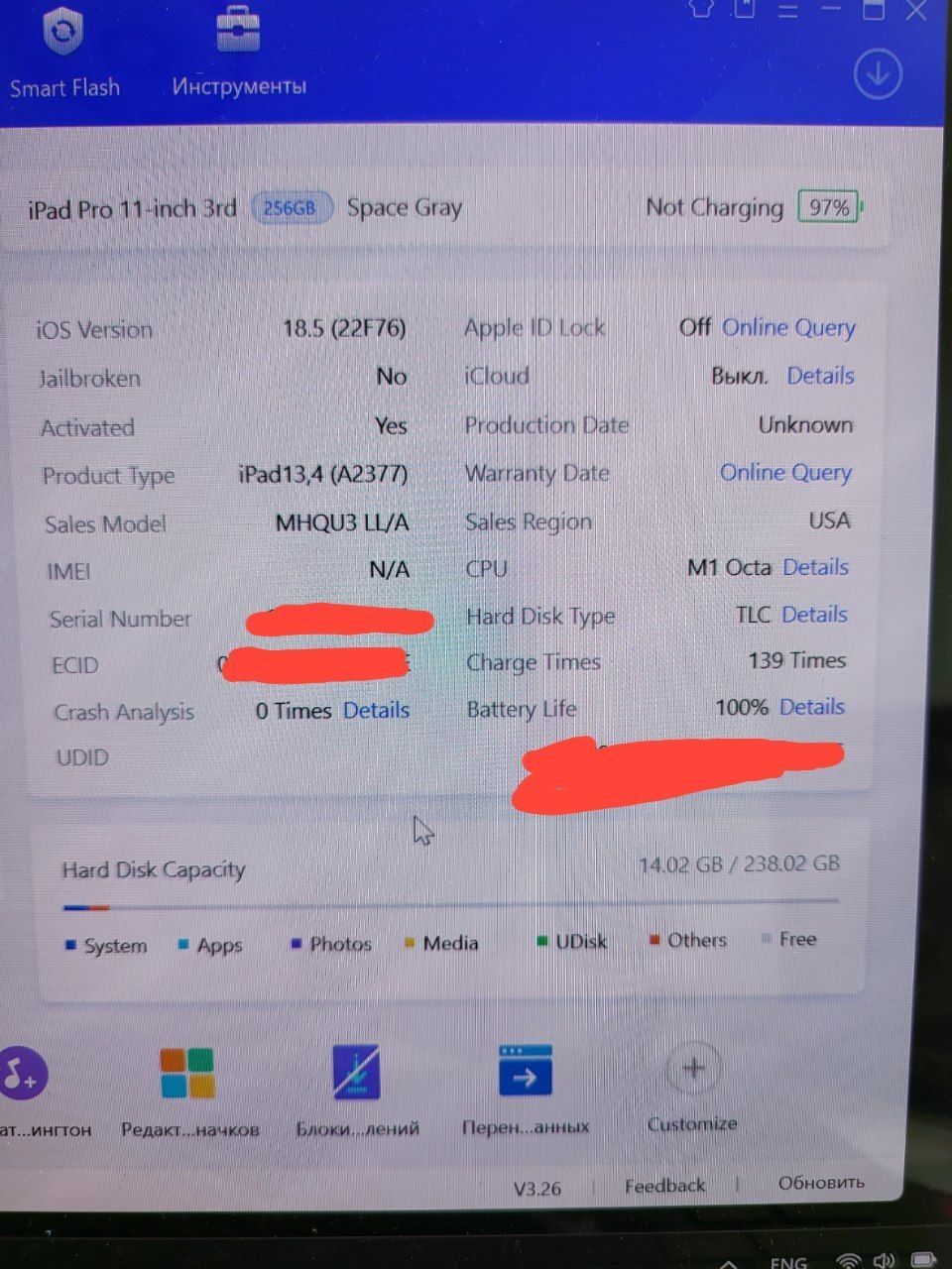 Apple iPad Pro 11 M1 256GB Battery 100%