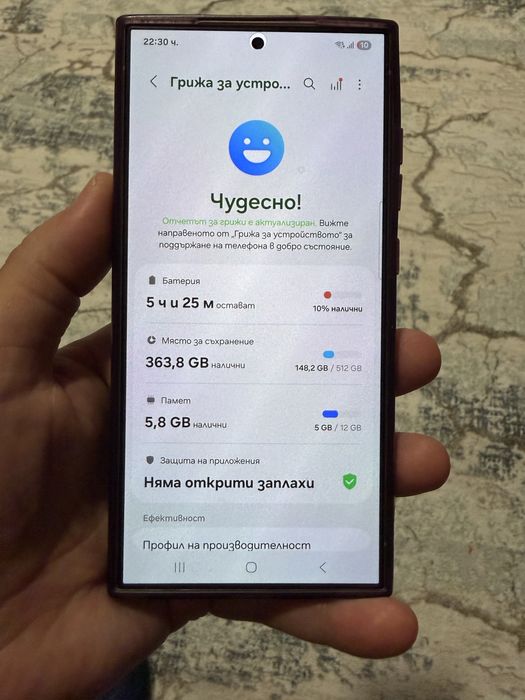 Samsung S 24 ultra 512 gb