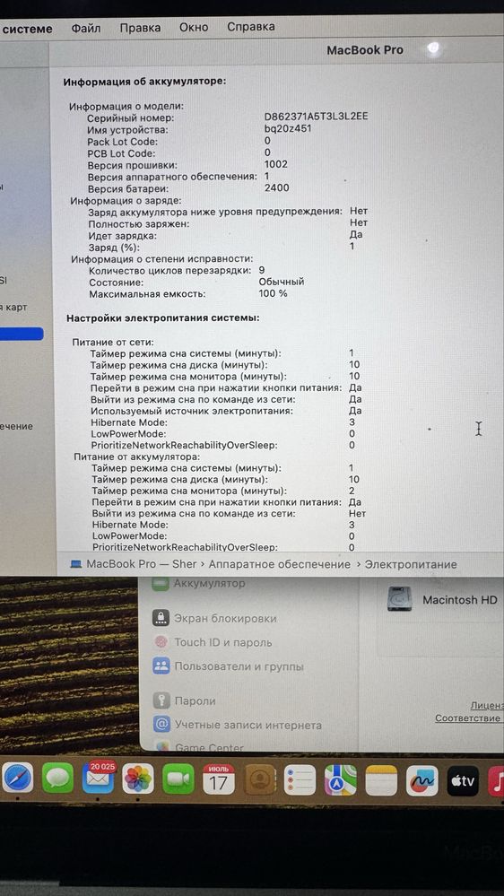 Macbook M2 pro 8/512 13 dyum