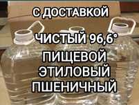 МедицинскийСпиртГОСТ