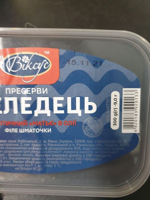 Патрон, касета, картридж, мастилена глава 2586 К, 2589 Black 12.7MM