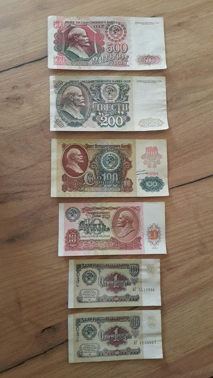 Продам банкноты СССР и России.