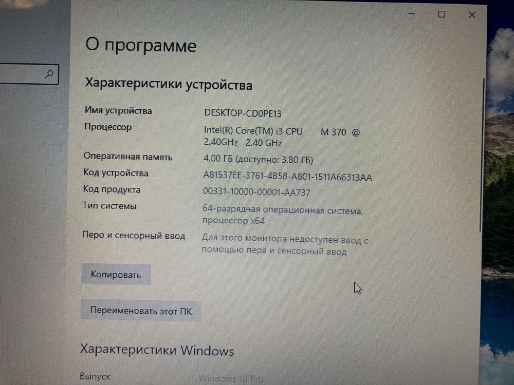 Ноутбук fujitsu ah530