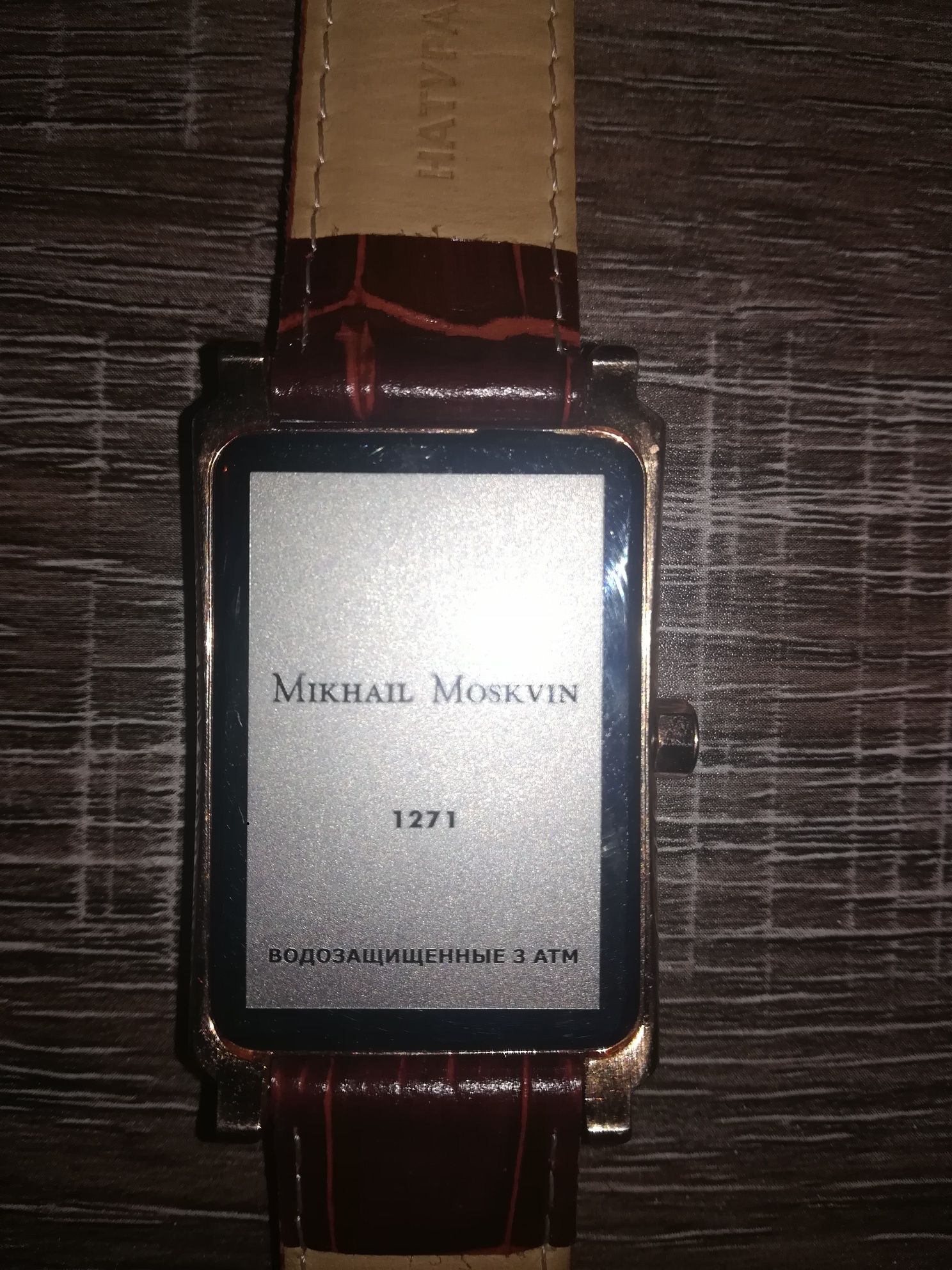Часы Mikhail Moskvin кварц. Сделано в России. Водозащитные 3 атм.