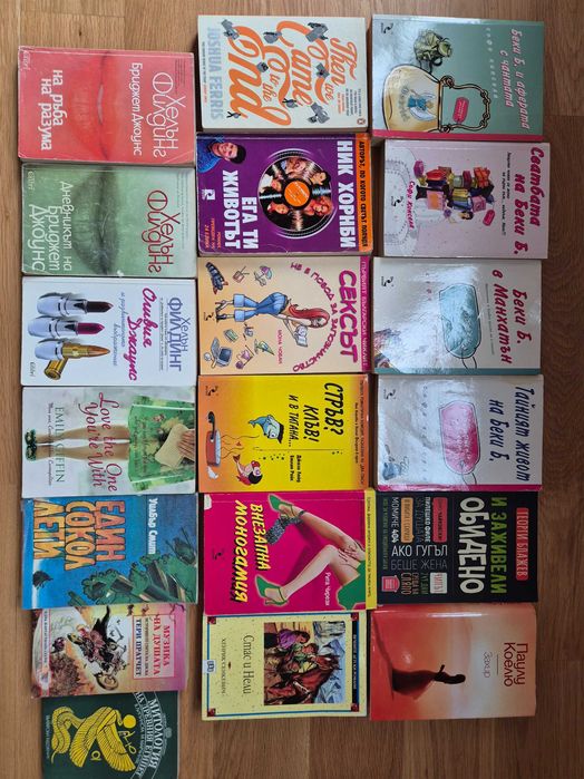 Продавам книги за юноши и тийнейджърки