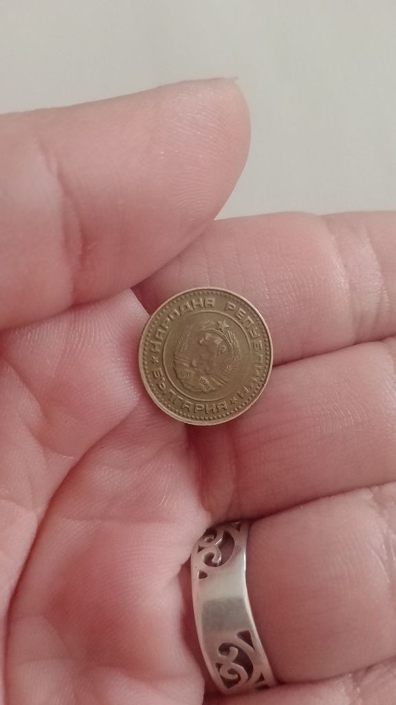 1 стотинка 1974г