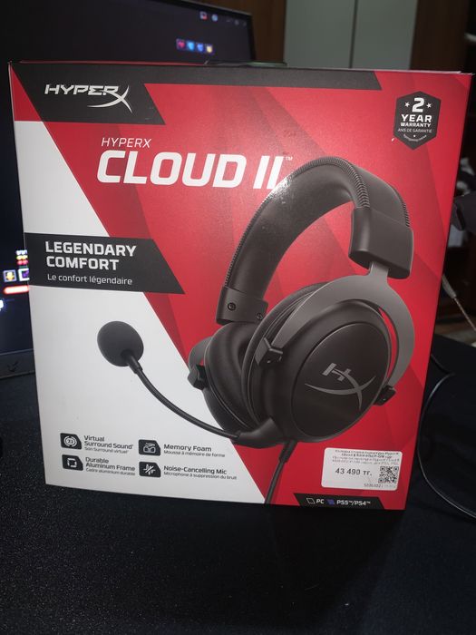 HyperX Cloud II.