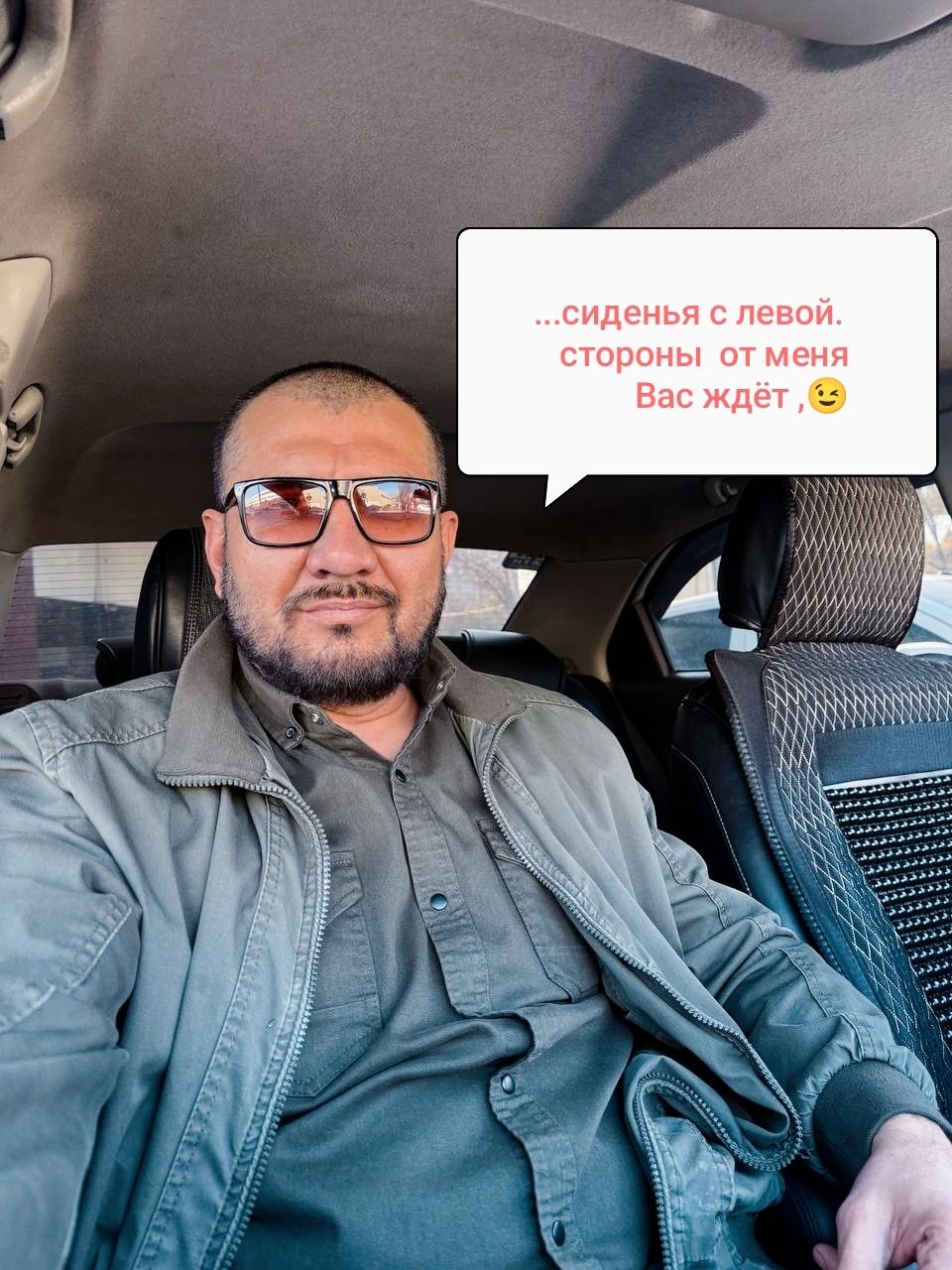 Инструктор по вождению. Вождения  Вождение Учебная езда Автоинструктор