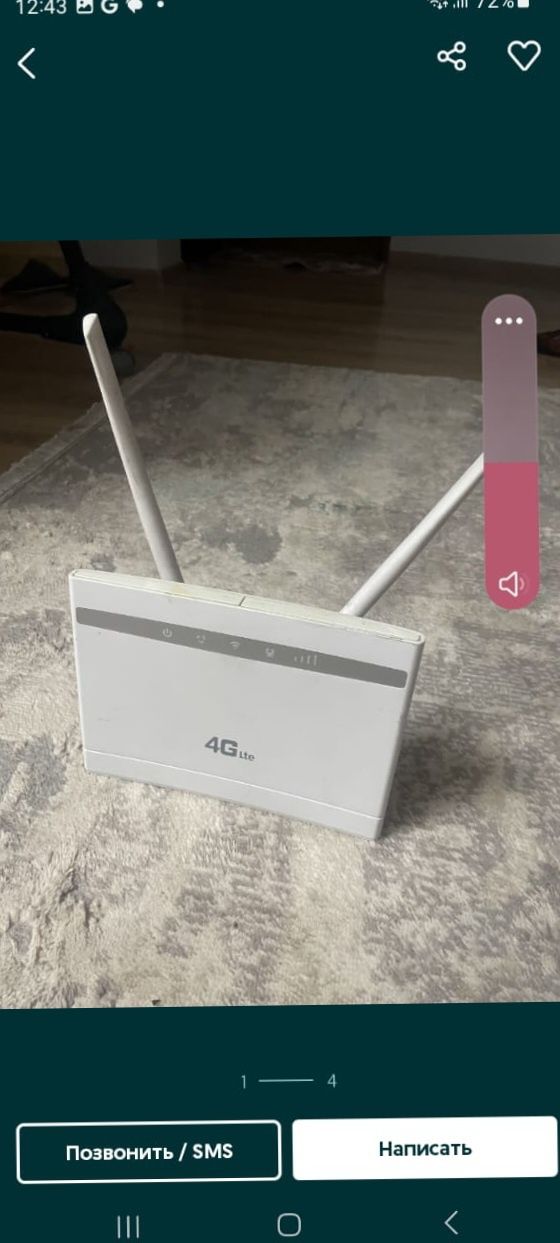 Роутер модем вайфай билайн алтел актив 4G+ wifi
