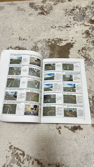 Книга Пособие по ПДД с диском