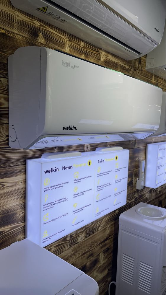 Шоу- рум Welkin кондиционер SİRİUS- 9,000 Btu / İNVERTER / Low Voltage