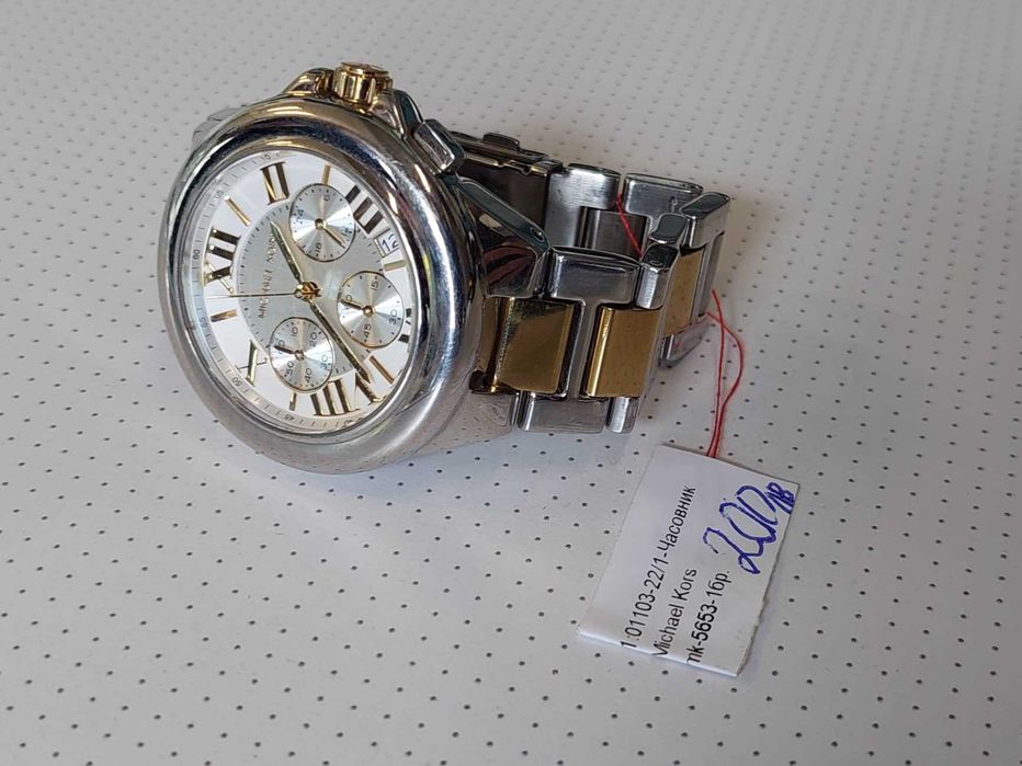 Дамски часовник Michael Kors MK-5653
