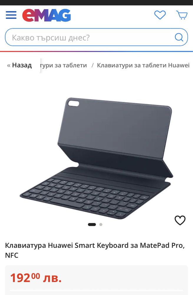 Клавиатура Huawei Smart Keyboard за MatePad Pro, NFC