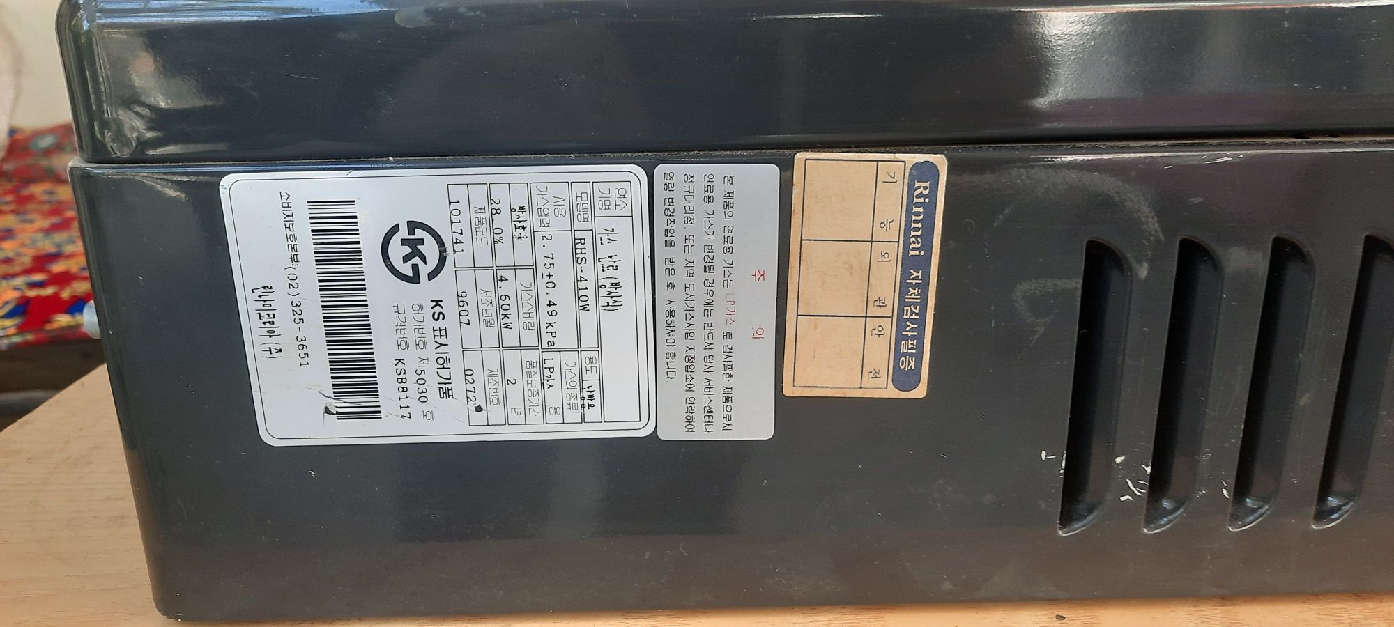 Koreyskiy pechka, Keramik gaz isitgich, Печка, Керамик газ иситгич