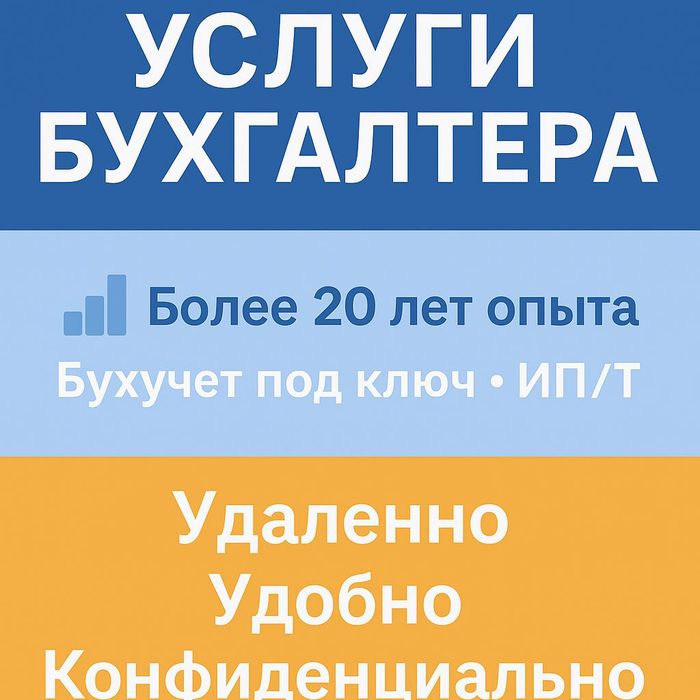 Главный бухгалтер | Решение споров с налоговой