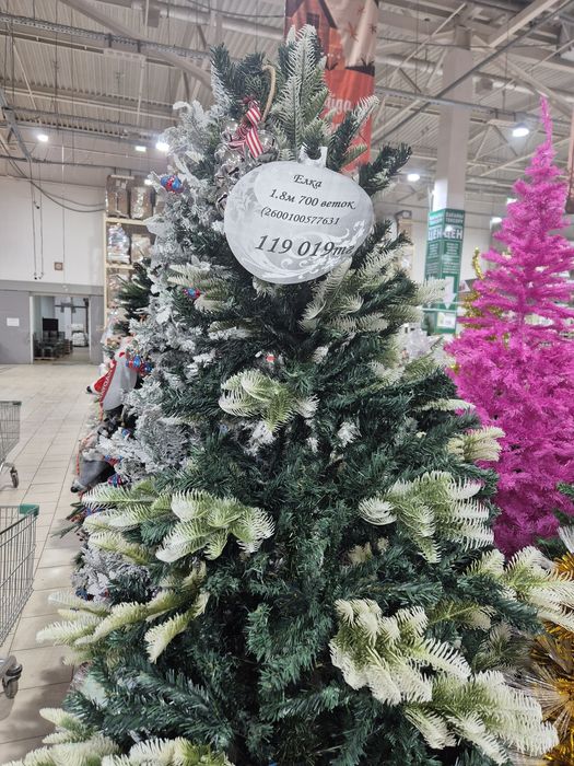 Продам елку покупала в прошлом году