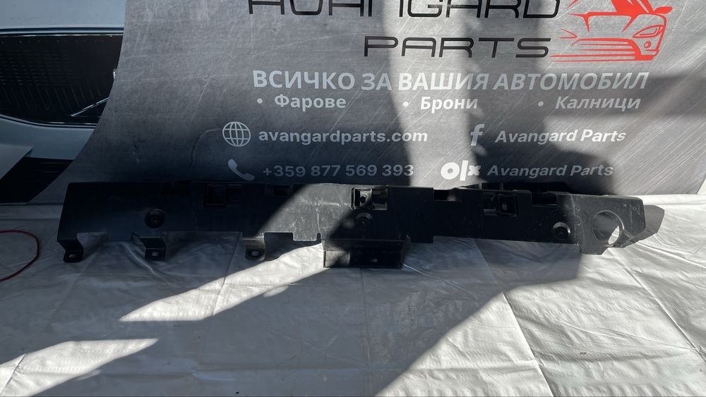 Абсорбер за задна броня Citroen C4 Grand Picasso 2014-