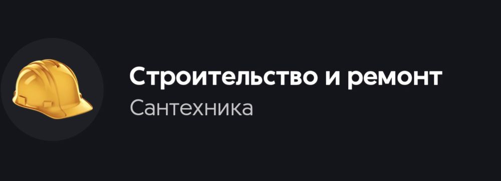 Делаем монтаж (демонтаж)