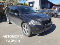 На части! Mercedes-Benz GL 320 CDI