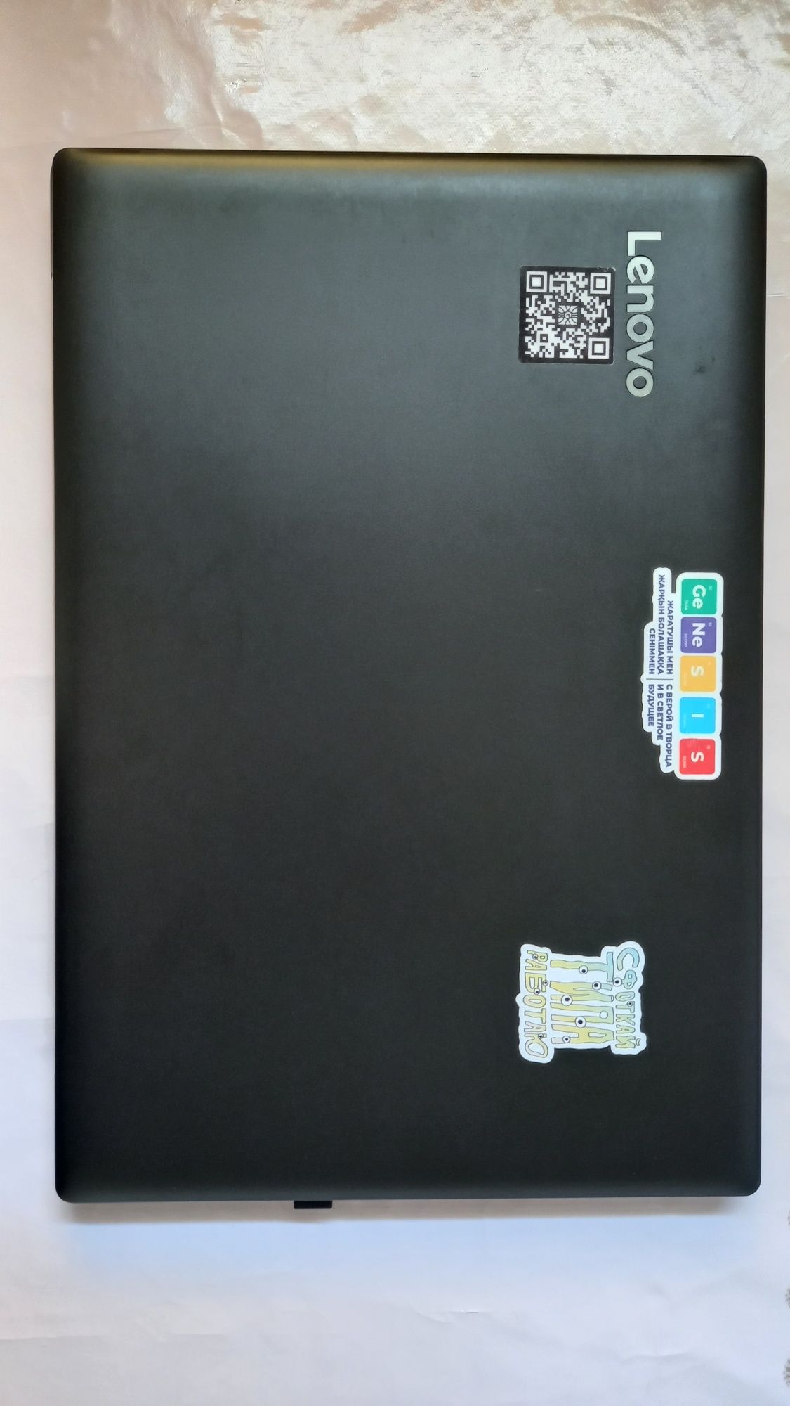 Lenovo IdeaPad 320