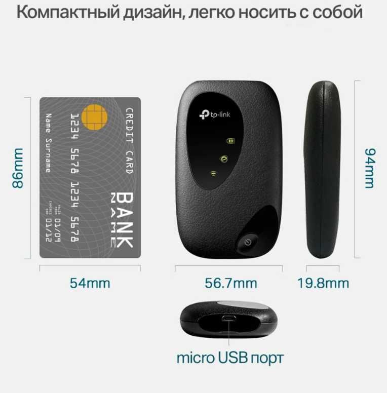 TP-Link M7000 4G LTE Мобильный Wi-Fi роутер, модем сим карта sim karta