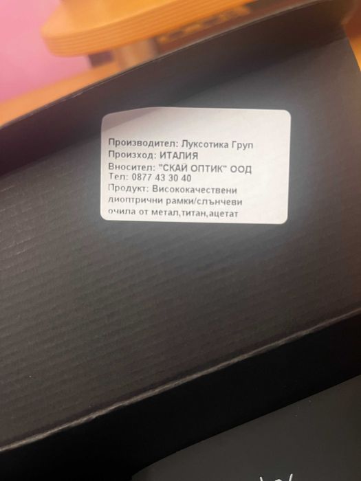 Оригинални слънчеви очила Armani Exchange AX2012S