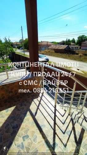 кодг.62645. Двуетажна тухлена къща 120м2 с двор 500м2 след ремонт.