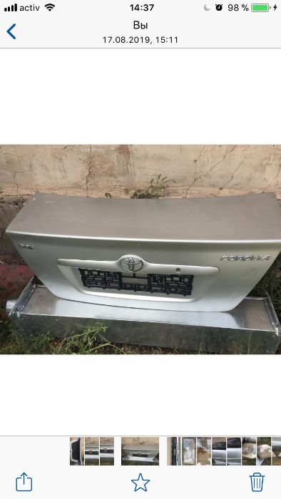 Продам запчасти по кузову на тойоту Короллу 2006г крыло перед,фары