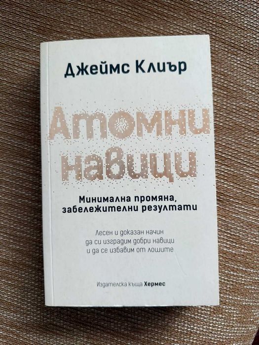 Нови книги на български и английски език