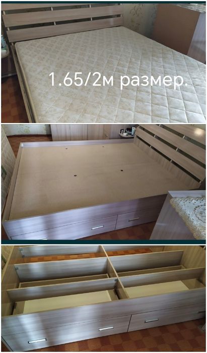 Кровать двухспальная