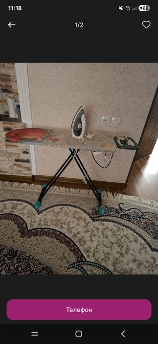 Гладильная доска