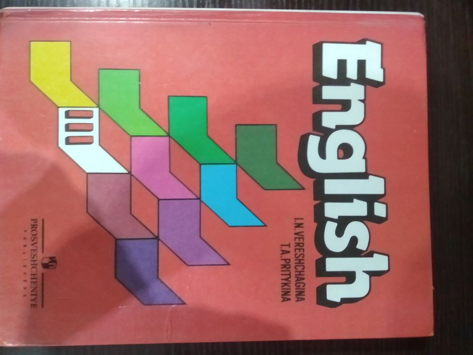 Книга по английскому 3 класс