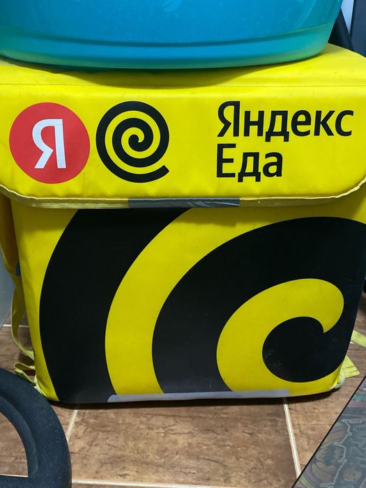 Яндекс сумка.