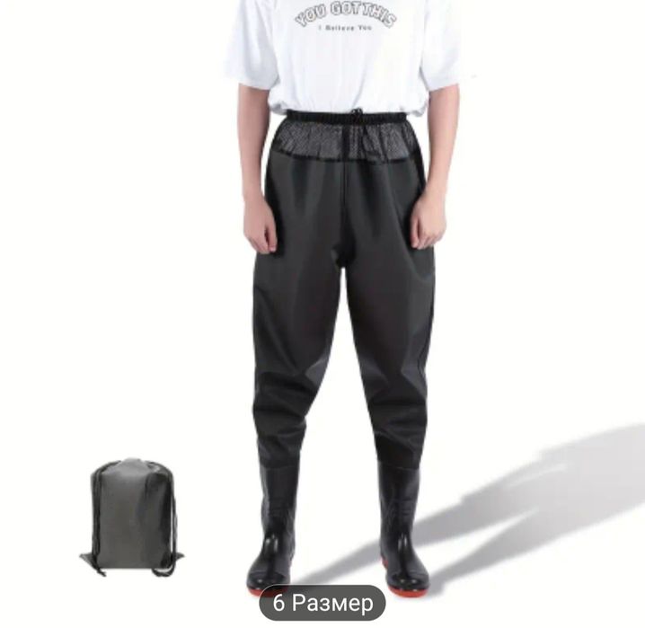 Водонепроницаемые брюки с сопогами Цена договорная