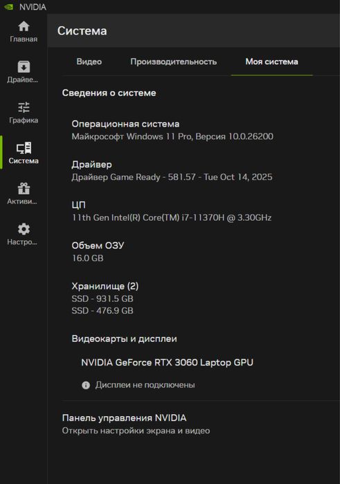 Asus Tuf F15 RTX3060 i7-11370H