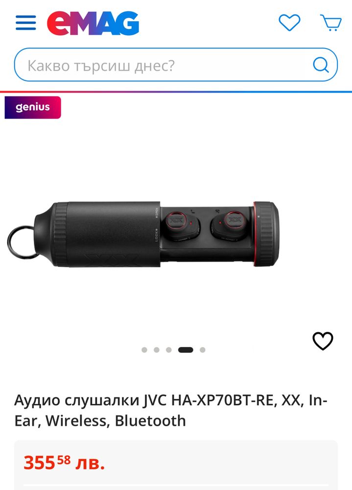 Безжични (wireless) слушалки JVC